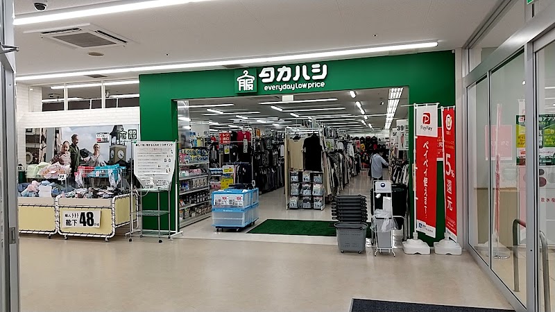 タカハシ浦和神明店