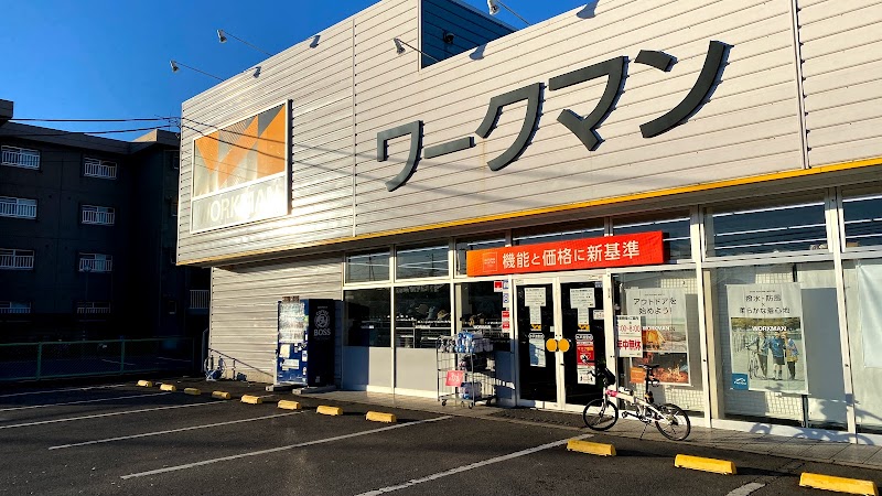 ワークマン 水戸渡里店