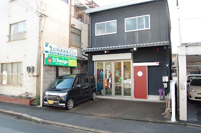山崎通商株式会社