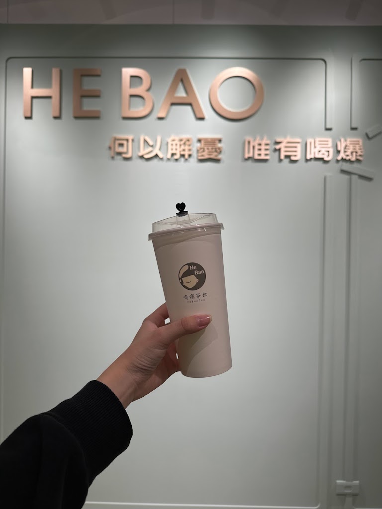 喝爆茶飲HEBAO—中壢旗艦店 的照片