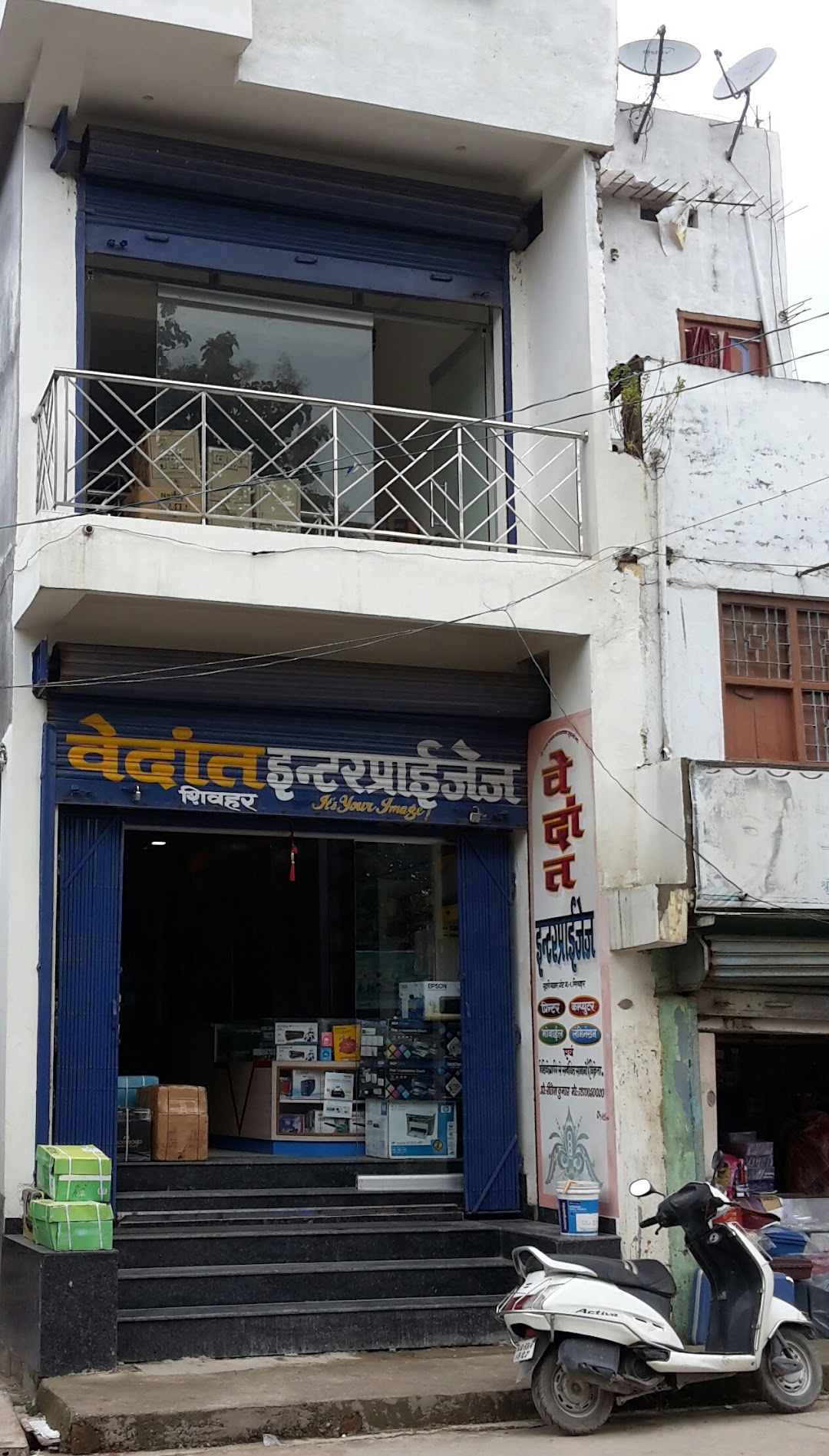 Vedant Communication/enterprises