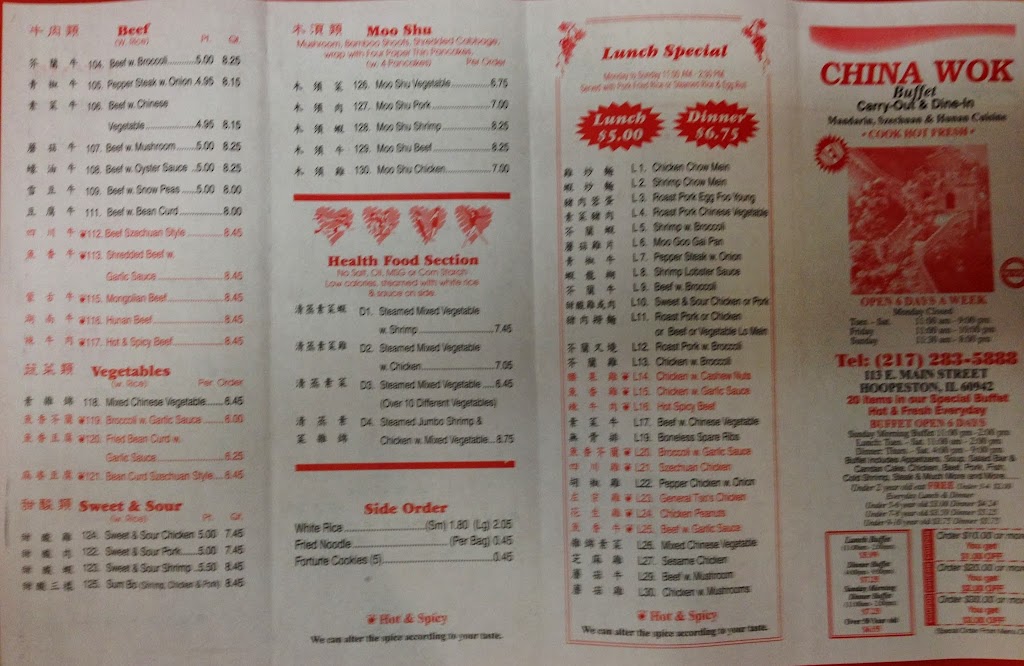 China Wok ,,Closed'' 60942