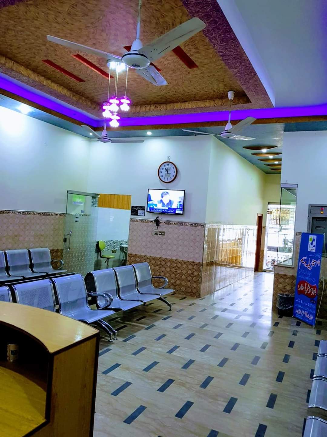 Khursheed Qadir Hospital