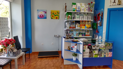 Centro Veterinario Califal