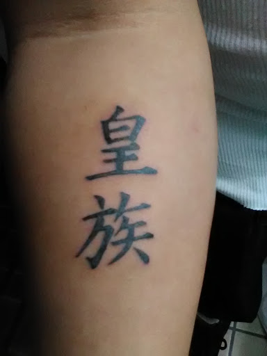 Explore palm sized tattoo ideas, creative tattoo ideas in Myrtle Beach, available at Pitbull Tattoo and Piercing Clinic