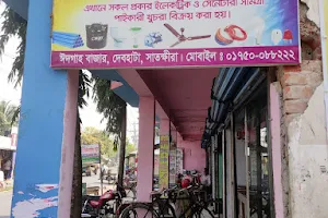 ঈদগা বাজার image