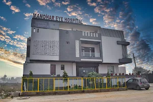 Manohar Eye Hospital | Best Eye Hospital in Alwar image
