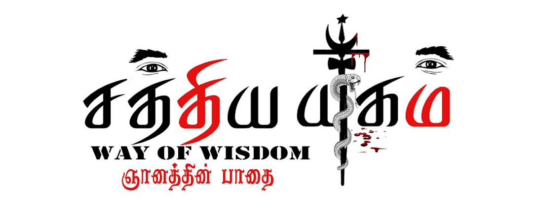 Aathi Yogam