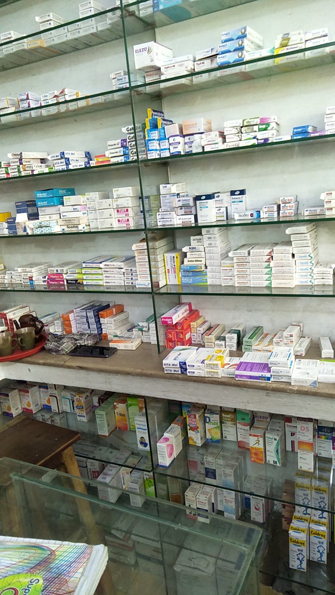 Al Hameed Pharmacy