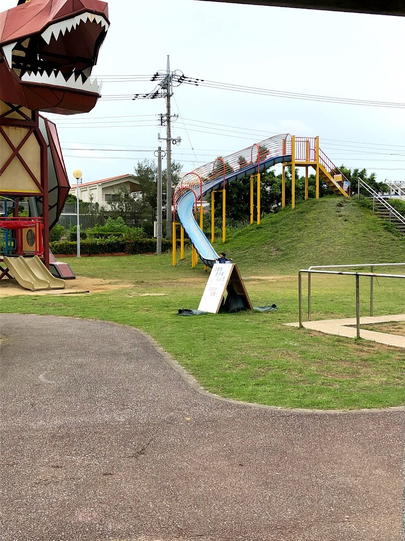 東浜きょうりゅう公園 沖縄県与那原町東浜 公園 公園 グルコミ