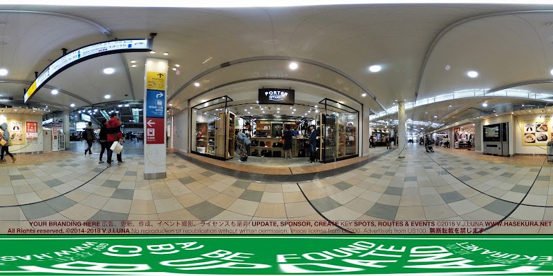 Porter Stand 品川駅店 東京都港区高輪 かばん店 グルコミ