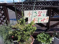 介護老人保健施設ピア観音
