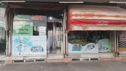 Behesht Grill Restarant - Razavi Khorasan Province, Mashhad, Ebadi St, 8J57+R9G, Iran