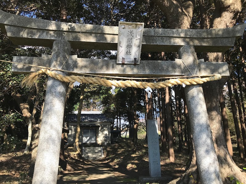 根古屋浅間神社