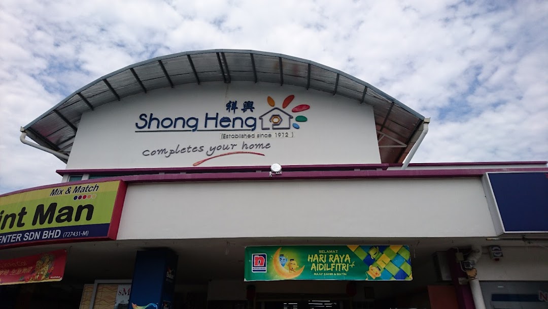 Shong Heng Home Center Sdn Bhd