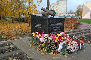 Memorial to Estonian soldiers fallen in Afghanistan image