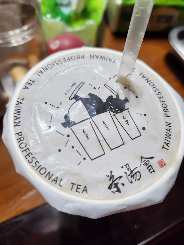 茶湯會 湖口仁和店 的照片