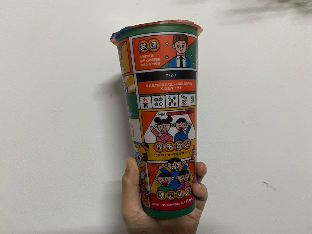 CoCo都可 昌吉店 的照片