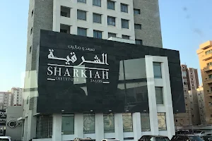Sharkiah Salon image