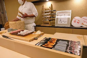 Sushi Kibatani image