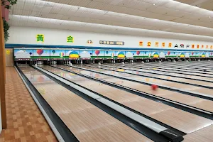 Gold Bowling Alley image