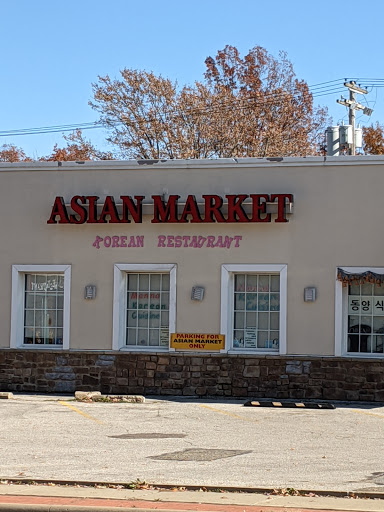 Asian Grocery Store «Asian Food Market», reviews and photos, 2419 State Rd, Cuyahoga Falls, OH 44223, USA