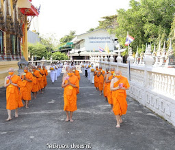 Wat Bueng Bon photo