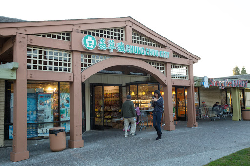 Shopping Mall «Cupertino Village», reviews and photos, 10869 N Wolfe Rd, Cupertino, CA 95014, USA