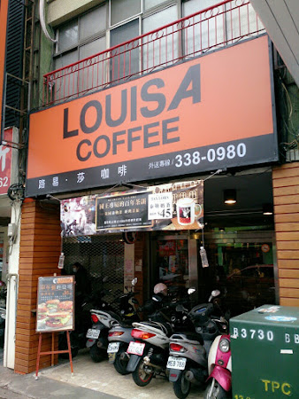 Louisa Coffee 路易・莎咖啡(桃園縣府門市)
