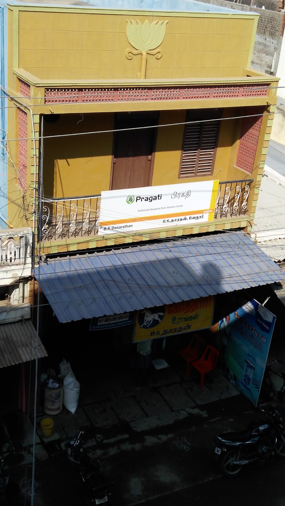 B.K.Dasarathan