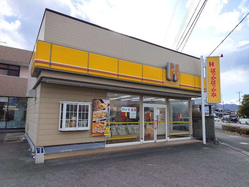 ほっかほっか亭 円座店