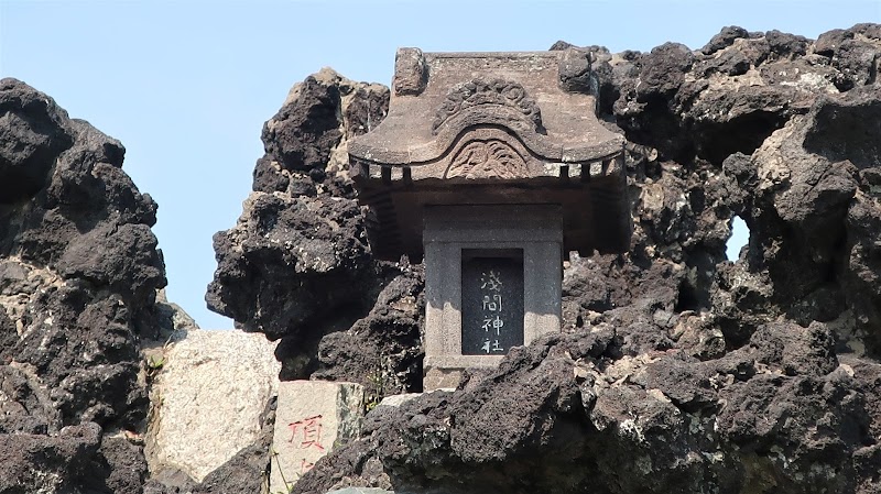 豊受浅間神社(富士塚)