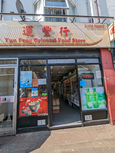 Reviews of Yun Feng Foods 中国超市 in Brighton - Supermarket