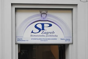Dental Clinic Zagreb image