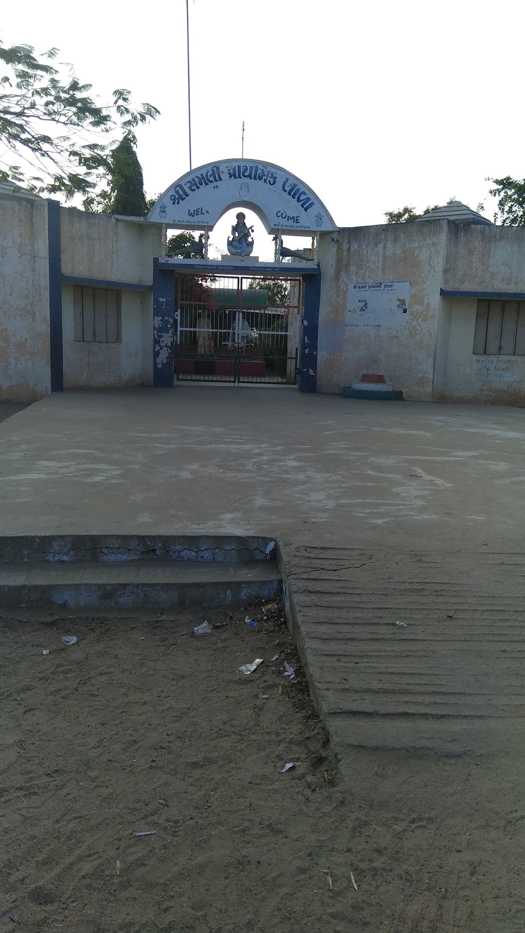 Samli School