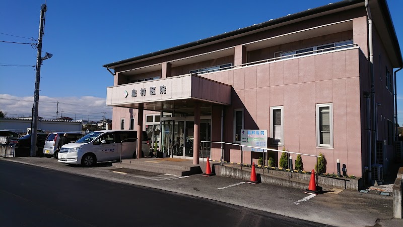 島村医院