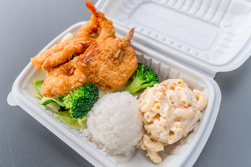 Ono Hawaiian BBQ image