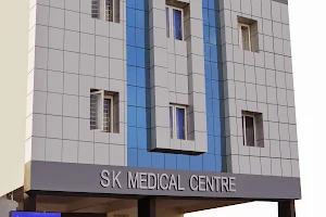 SK Medical Centre image