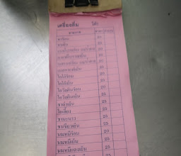 Ko Hui Dim Sum photo