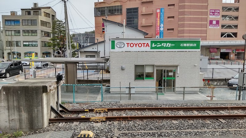 トヨタレンタカー石巻駅前店