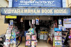 Vidyarambham Book House image