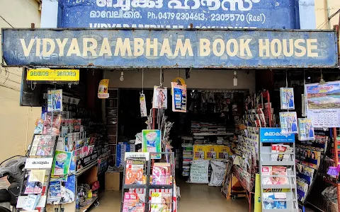 Vidyarambham Book House image
