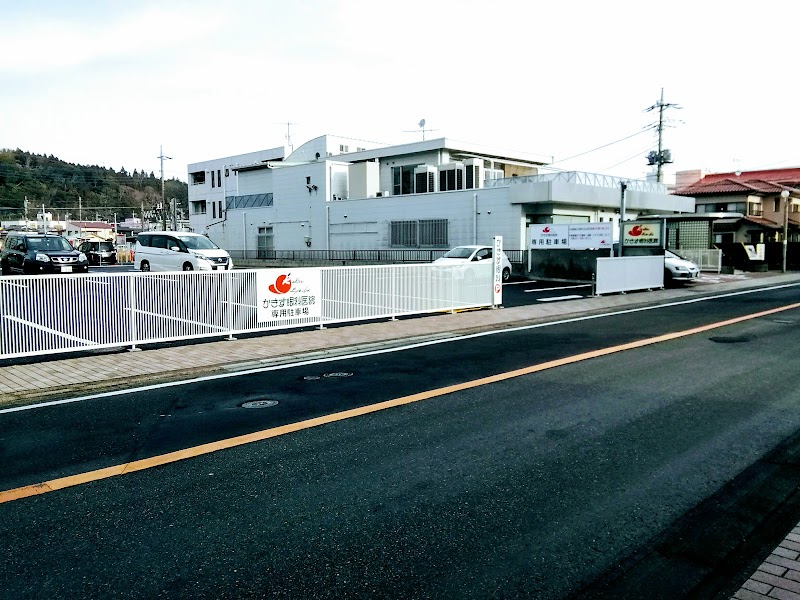 かきす眼科医院 千葉県東金市東岩崎 眼科医 医者 グルコミ