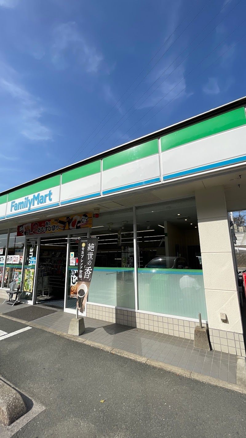 ファミリーマート 飯塚柏の森店