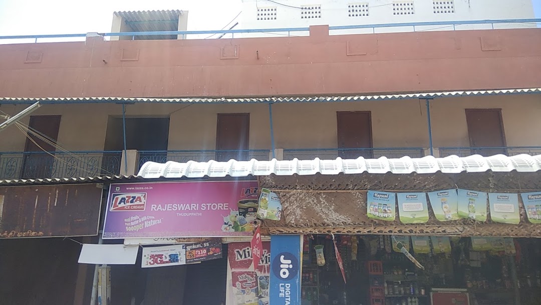 Rajeswari complex