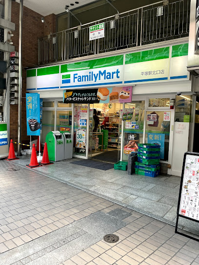 ファミリーマート 平塚駅北口店