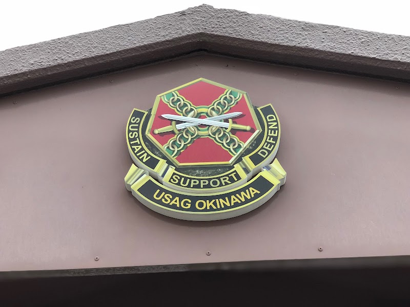 US Army Garrison Okinawa Headquarter