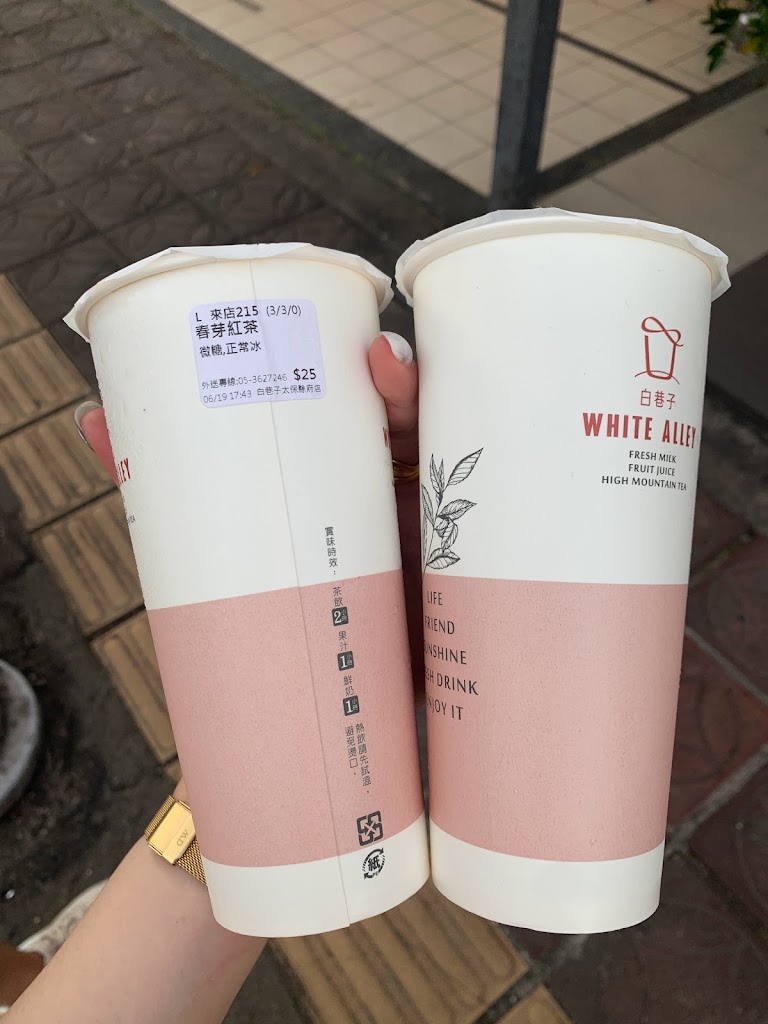 白巷子太保縣府店 的照片