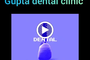 Gupta dental clinic and physiotherapy centre image