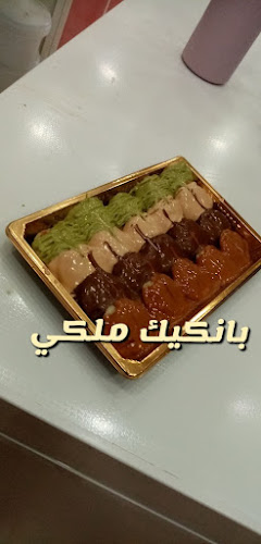Comentarii opinii despre كافي سان ريس